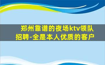 江苏夜场招聘